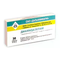Изображение товара Диамидазепам таблетки 50мг, №30