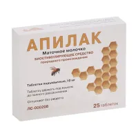 Изображение товара Апилак таблетки подъязычные 10мг, №25