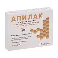 Изображение товара Апилак таблетки подъязычные 10мг, №25