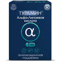 Изображение товара Турамин Альфа-липоевая кислота капсулы, №30