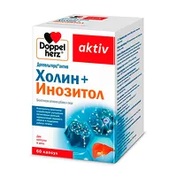 Изображение товара Доппельгерц Актив Холин+Инозитол капсулы, №60