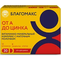 Изображение товара Благомакс от А до Zn с маточным молочком капсулы, №30