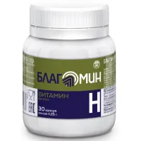 Изображение товара Благомин Витамин Н (Биотин) капсулы, №30