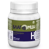 Изображение товара Благомин Витамин Н (Биотин) капсулы, №30