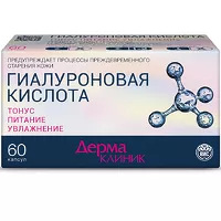 Изображение товара ДермаКлиник Гиалуроновая кислота капсулы, №60