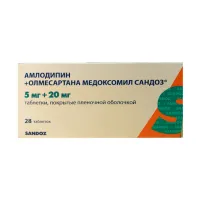 Амлодипин+Олмесартана медоксомил Сандоз таблетки покрыт. п/о 5мг+20мг, №28