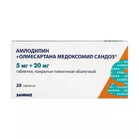 Изображение товара Амлодипин+Олмесартана медоксомил Сандоз таблетки покрыт. п/о 5мг+20мг, №28