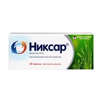 Изображение товара Никсар таблетки 20мг, №10 Берлин-Хеми