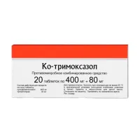 Изображение товара Ко-тримоксазол таблетки 400мг+80мг, №20