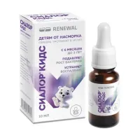 Изображение товара Сиалор Кидс таблетки д/пригот. капель назальных 8мг/мл, 10мл