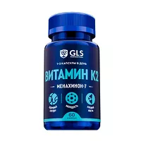 Изображение товара GLS Витамин К2 капсулы 100мкг, №60