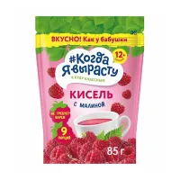 Изображение товара Когда я вырасту кисель с малиной (12+ мес.), 85г