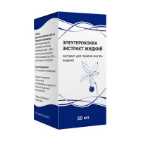 Изображение товара Элеутерококка экстракт жидкий д/приема внутрь, 50мл Тульская ф.ф-ка