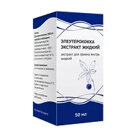 Изображение товара Элеутерококка экстракт жидкий д/приема внутрь, 50мл Тульская ф.ф-ка