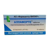 Изображение товара Аллафорте таблетки с пролонг. высвоб. 50мг, №10 Вилар