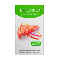 Изображение товара Гепцифол таблетки кишечнораств. покрыт. п/о 400мг, №20 Фармасинтез