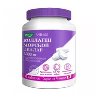 Изображение товара Эвалар Анти эйдж Коллаген с витамином С таблетки п/о, №60