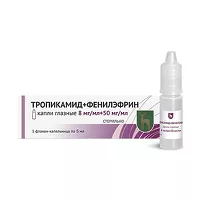 Изображение товара Тропикамид+Фенилэфрин капли глазные 8мг/мл+50мг/мл, 5мл №1