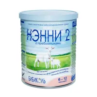 Изображение товара Нэнни 2 смесь сухая молочная адаптированная (6-12 мес), 400г