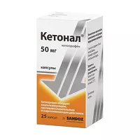 Изображение товара Кетонал капсулы 50мг, №25