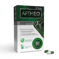 Изображение товара Артнео капсулы, №60