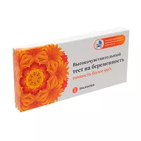 Изображение товара Я родился тест для определения беременности, 1шт