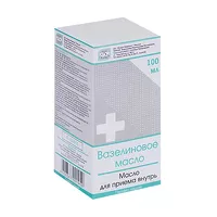 Изображение товара Вазелиновое масло д/приема внутрь, 100мл