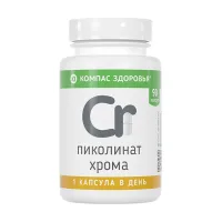 Изображение товара Компас здоровья Хрома пиколинат капсулы, №90