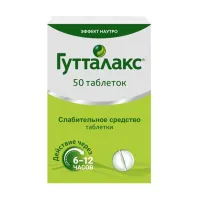 Изображение товара Гутталакс таблетки 5мг, №50 Дельфарм Реймс