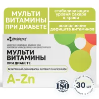 Изображение товара VitaScience Мультивитамины при диабете капсулы, №30