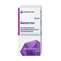 Бисептол суспензия д/приема внутрь 200мг+40мг/5мл, 80мл