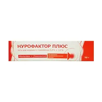 Изображение товара Нурофактор плюс гель д/наружн. прим., 50г