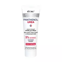 Изображение товара Вiтэкс Pharmacos Panthenol Urea увлажняющий крем для лица для сухой и атопичной кожи, 50мл