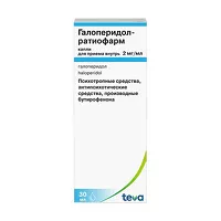 Изображение товара Галоперидол-ратиофарм капли д/приема внутрь 2мг/мл, 30мл Меркле ГМБХ