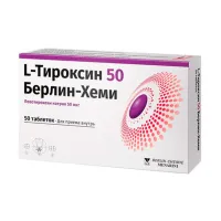 Изображение товара L-Тироксин 50 Берлин-Хеми таблетки 50мкг, №50