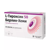 Изображение товара L-тироксин 50 Берлин-Хеми таблетки 50мкг, №50