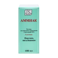 Изображение товара Аммиак раствор д/наружн. прим. и ингаляций 10%, 100мл