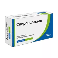 Изображение товара Спиронолактон таблетки 25мг, №20