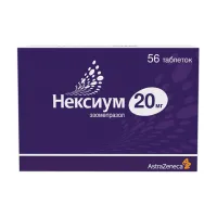 Изображение товара Нексиум таблетки кишечнораств. покрыт. п/о 20мг, №56