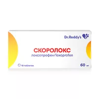 Изображение товара Скоролокс таблетки 60мг, №10