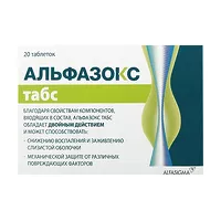Изображение товара Альфазокс Табс таблетки для рассасывания, №20