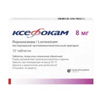 Изображение товара Ксефокам таблетки покрыт. п/о 8мг, №10 Хемофарм