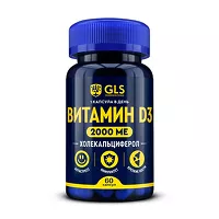 Изображение товара GLS Витамин Д3 капсулы 2000МЕ, №60
