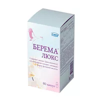 Изображение товара Берема Люкс капсулы 500мг+50мкг, №60