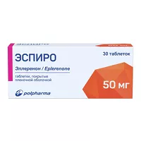 Изображение товара Эспиро таблетки покрыт. п/о 50мг, №30 Польфарма