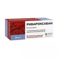 Изображение товара Ривароксабан таблетки покрыт. п/о 20мг, №98