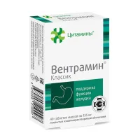 Изображение товара Вентрамин Классик таблетки покрыт.кишечнораств.об., №40