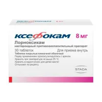 Изображение товара Ксефокам таблетки покрыт. п/о 8мг, №30 Хемофарм