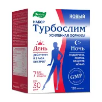 Изображение товара Эвалар Турбослим День+Ночь набор капсул, №60+№60