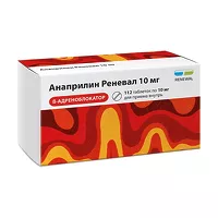 Изображение товара Анаприлин Реневал таблетки 10мг, №112